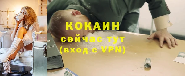 дурь Волосово